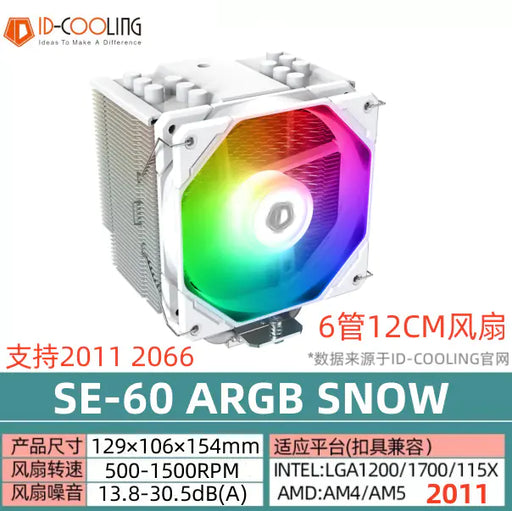 SE-226-XT ARGB CPU Cooler with 6 Heat Pipes & PWM - Gadgetmanic.com