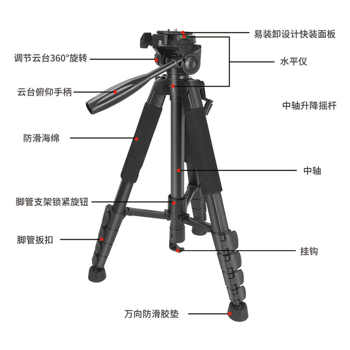 Professional Tripod for Outdoor Photography and Live Streaming