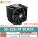 SE-226-XT ARGB CPU Cooler with 6 Heat Pipes & PWM - Gadgetmanic.com